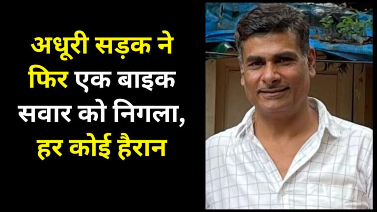 Road Accident in Rajsamand