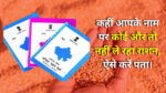 Ration card check online