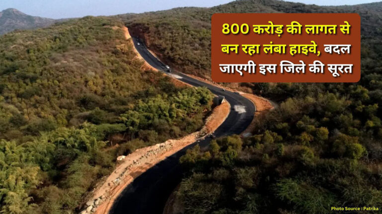 NH 162E highway project