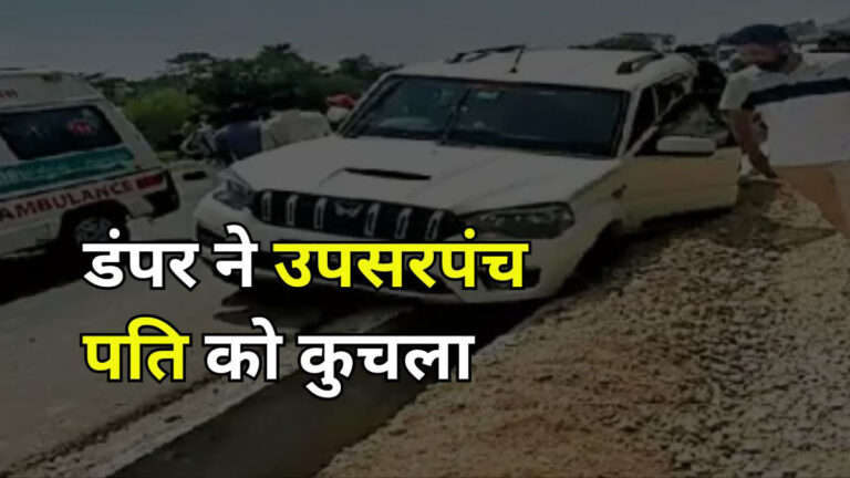 Road Accident in udaipur