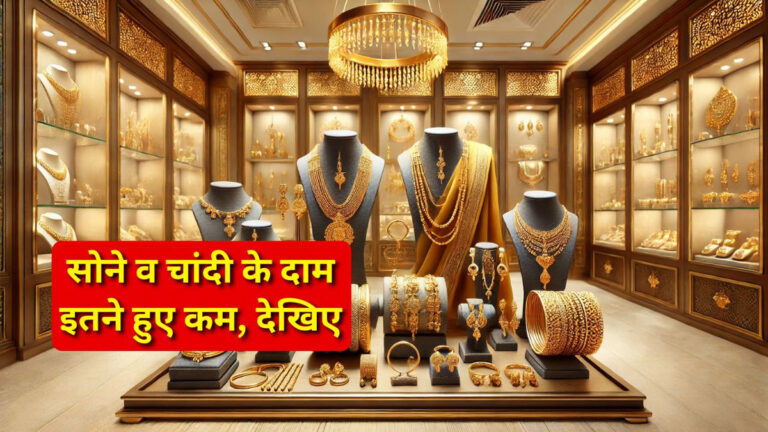 Gold Price Today Reduced