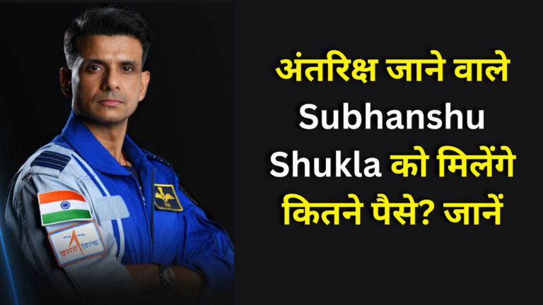 shubhanshu shukla axiom 4 mission launch