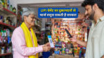 UPI transaction charges