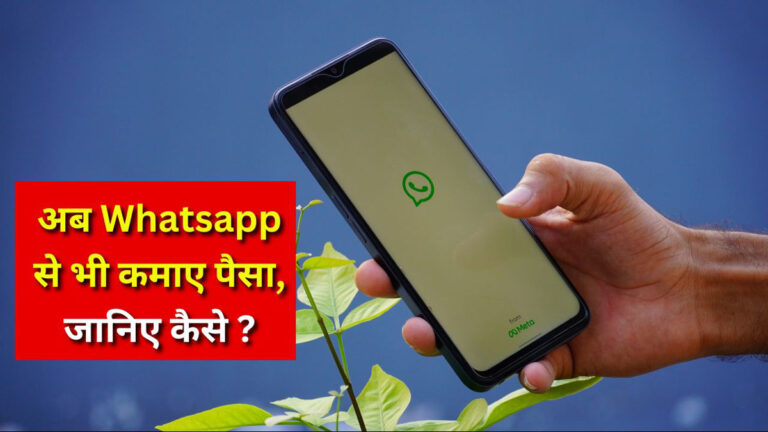 WhatsApp new updates