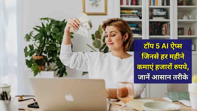 Top AI apps to earn money online