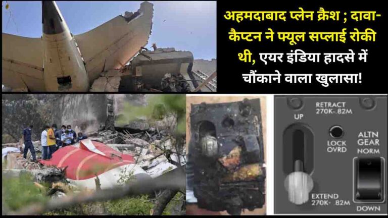 Ahmedabad plane crash 2025