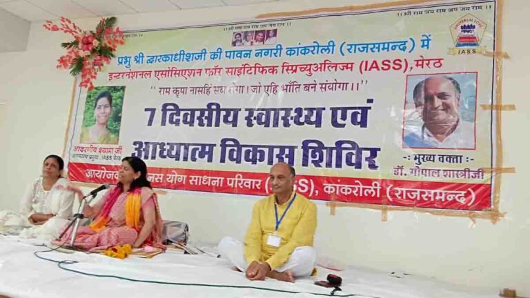 Health Camp Rajsamand