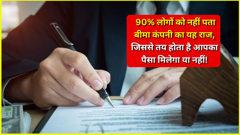 Claims paid ratio in insurance