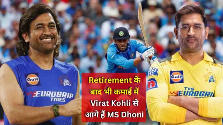 MS Dhoni Net Worth