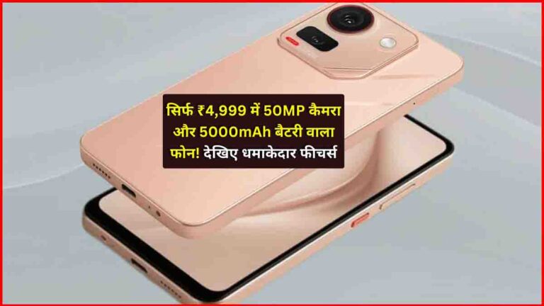 Ai+ Pulse smartphone launch