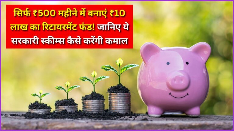 Best retirement plans