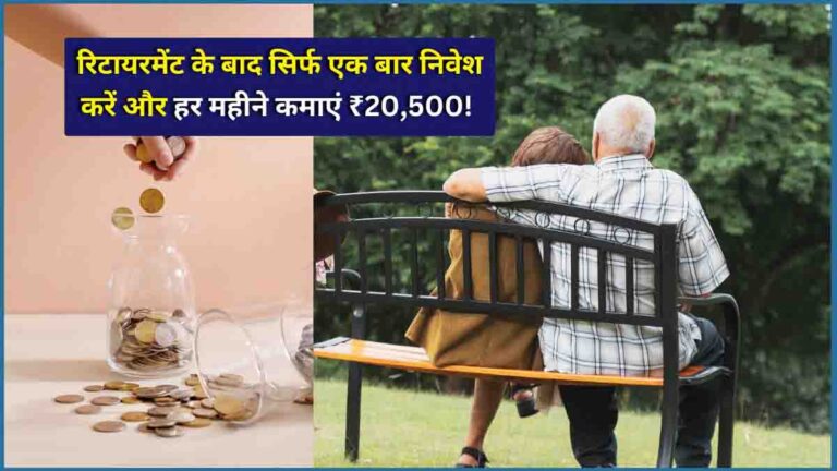 Senior Citizen Savings Scheme