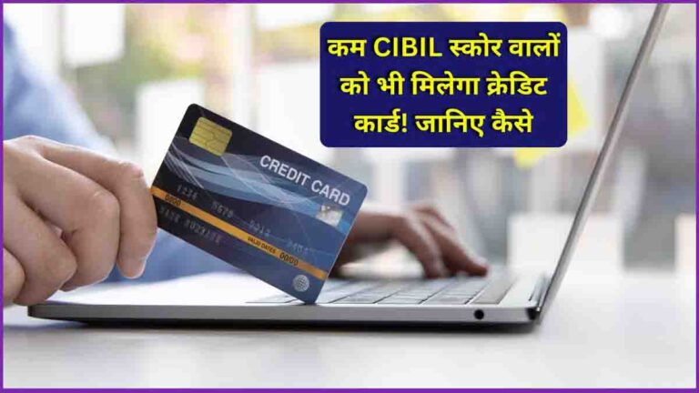 Credit card rejection reasons