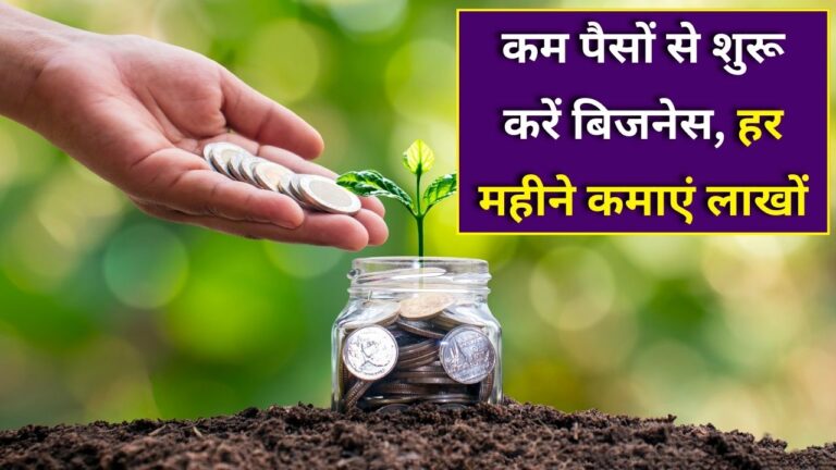 Low investment business ideas