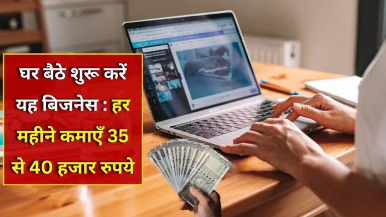 Online Buisness Ideas