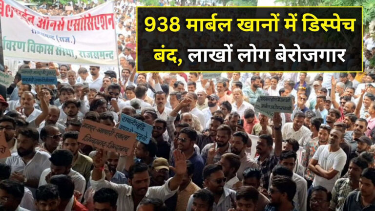 Marble miners protest