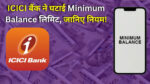 ICICI Bank minimum balance