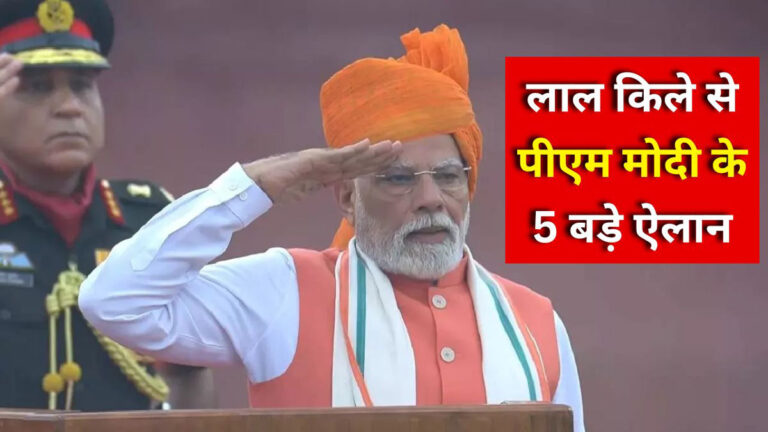 independence day 2025