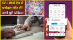 SBI YONO Personal Loan