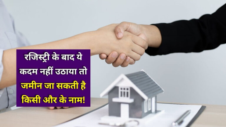 Mutation of property after registry