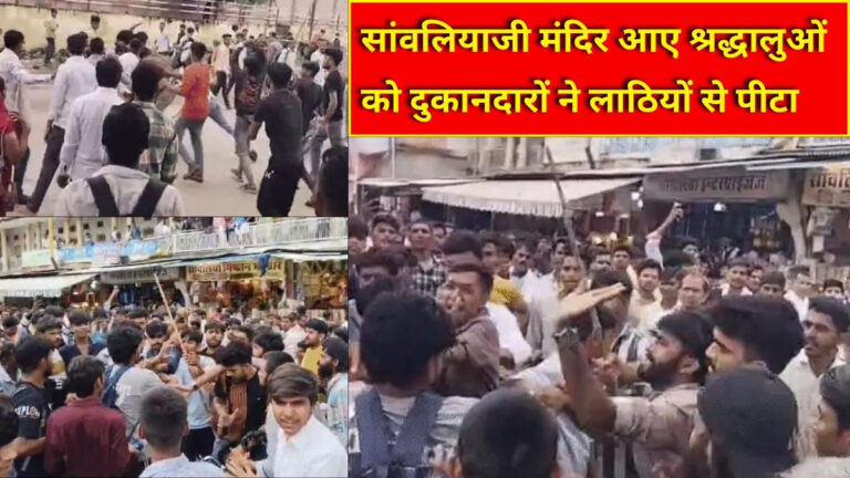 Sanwaliya Seth temple clash