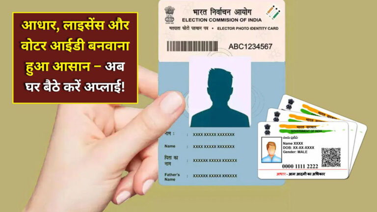 Driving licence online apply