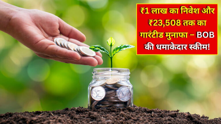 Bank of Baroda FD Ratesa