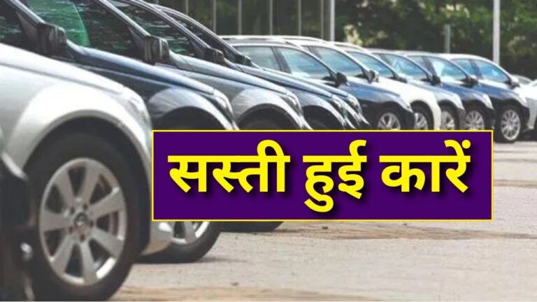 GST 2.0 impact on cars