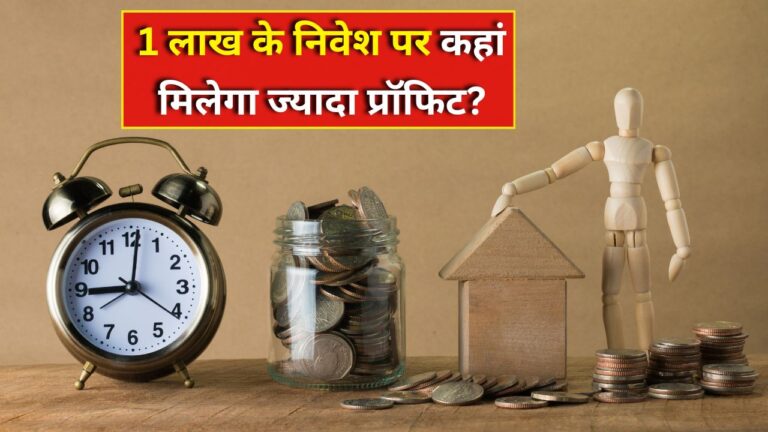 Senior Citizen Savings Scheme