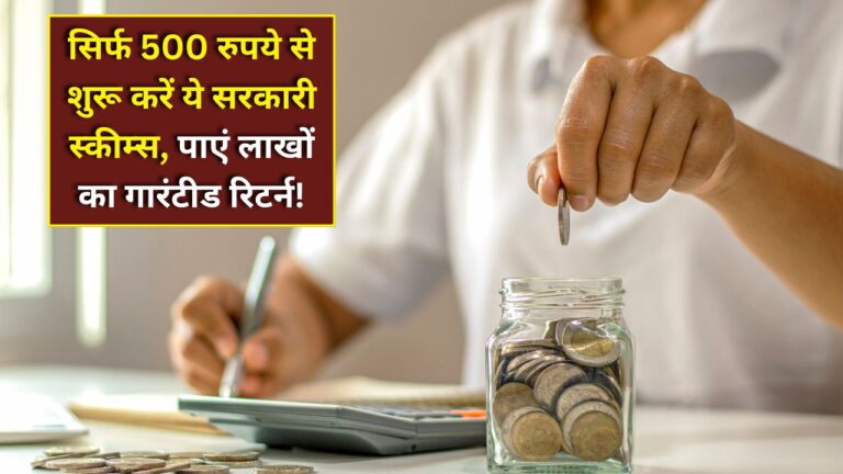 Best Investment Scheme