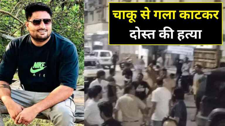 Bhilwara murder news