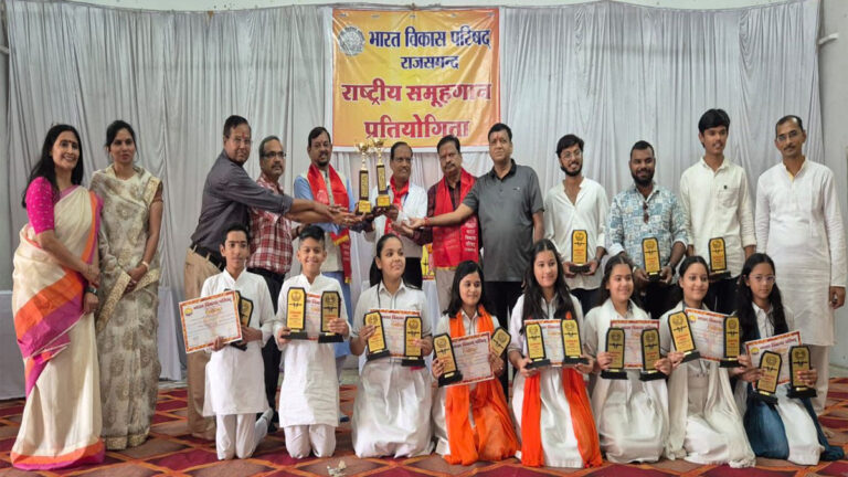 BVP group song contest