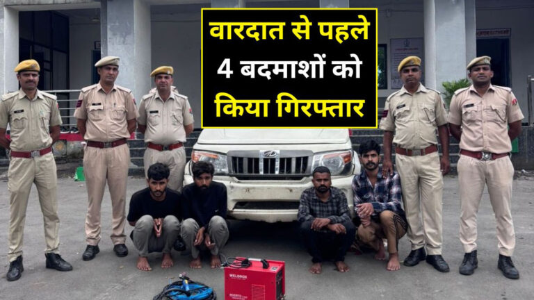Deogarh theft gang arrested