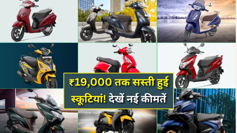 Best scooters in India
