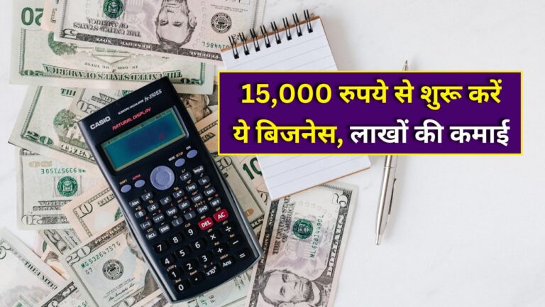 Business Ideas Hindi