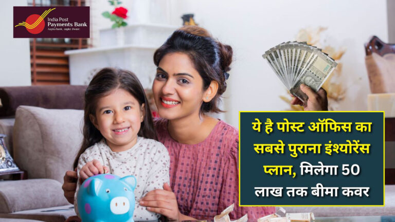 Postal Life Insurance