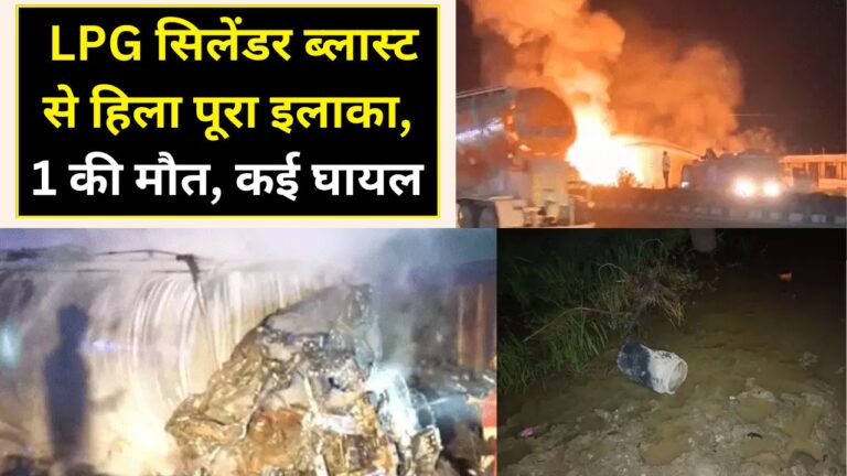 LPG Cylinder Blast Jaipur