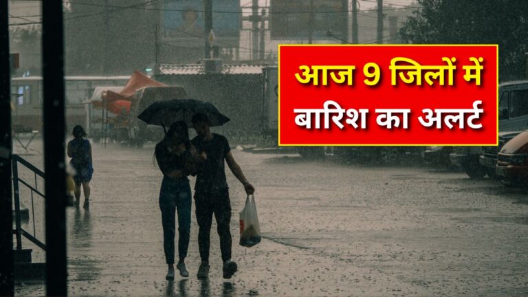 Rajasthan Weather Update