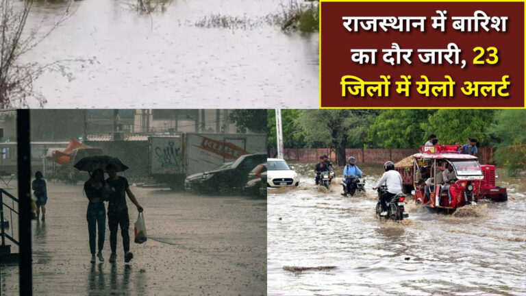 Rajasthan Weather Update