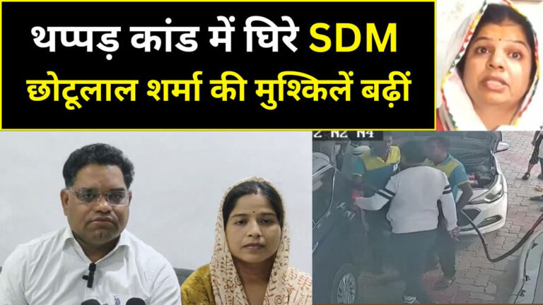 RAS officer Chhotulal Sharma