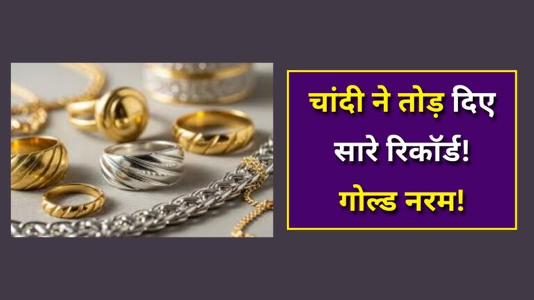 Latest gold silver price India