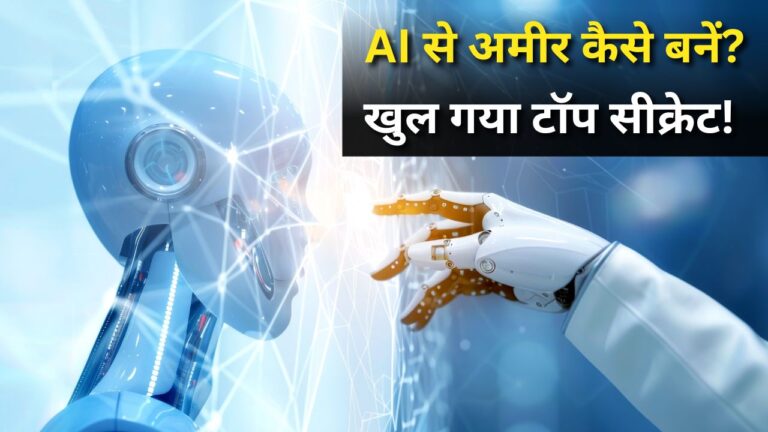 AI Jobs 2025