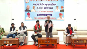 Congress SIR Campaign