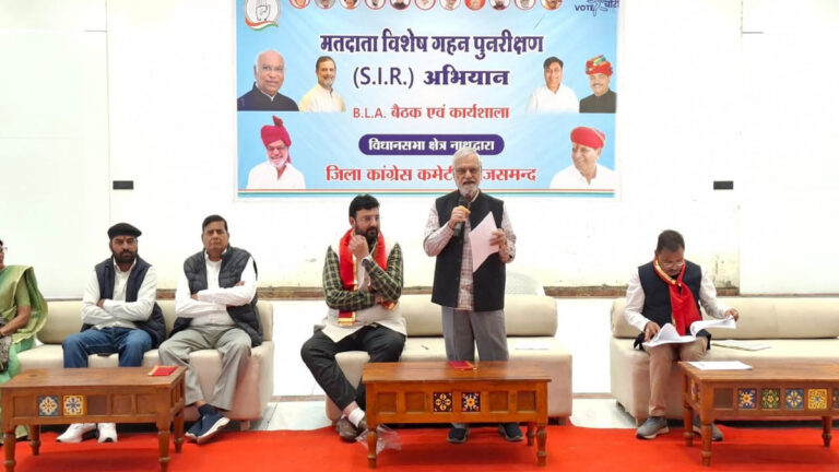 Congress SIR Campaign