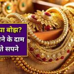 Middle class wedding struggle