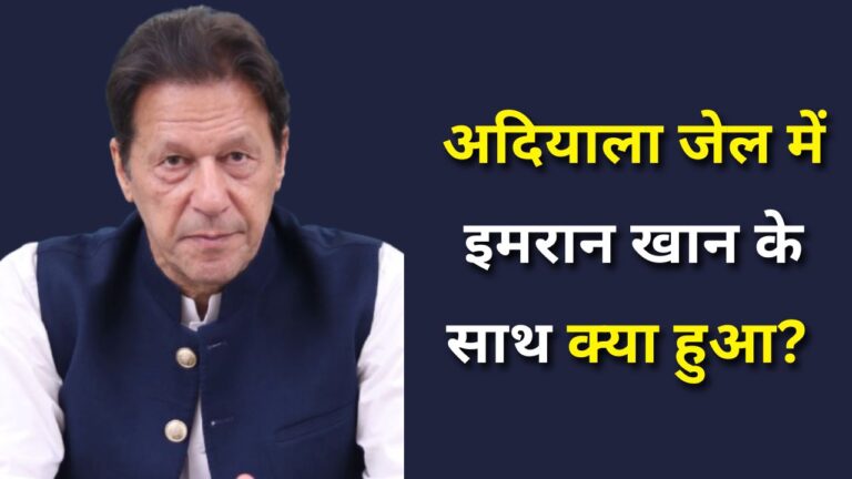 Imran Khan Death News