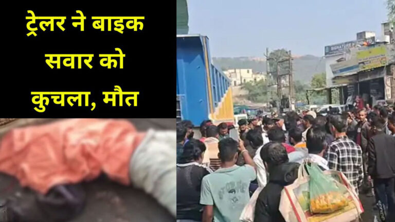 Road Accident Nathdwara