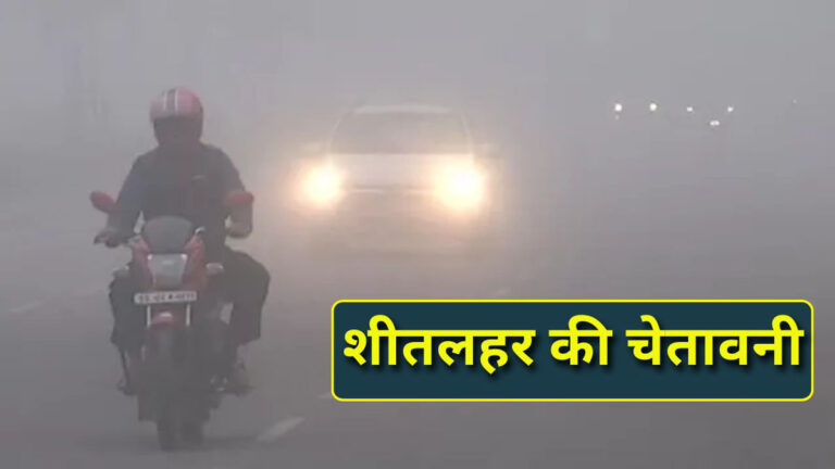 Rajasthan Weather Update