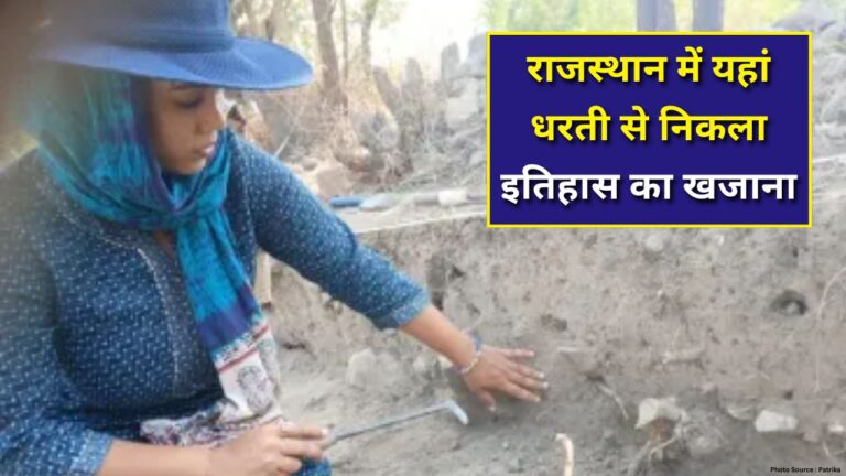 Rajasthan archaeological discoveries