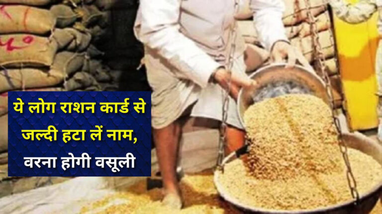 NFSA name removal last date